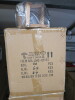 100 x Boxed New 'Robbi' Small Wooden Man Shape Lamp. - 5