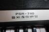 Yamaha PSR740 Electric Keyboard on Stand - 4