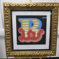 Ben Eine 'B Blue' Signed Print A.P (Artist Proof), Dated 2015 with P Blindstamp. Framed, Glazed & Mounted. Size Inc Frame H81 x W79cm.