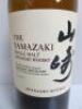 The Yamazaki Single Malt Japanese Whisky, 70cl. - 2