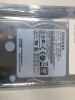 11 x Toshiba Laptop 1TB Disk Drive, Model MQ01ABD100V. - 2