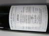 Domaine de La Romanee-Conti, Grands Echezezeaux Grand Cru Red Wine, 2012, 750ml. - 4