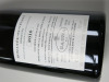 Domaine de La Romanee-Conti, Romanee St Vivant Marey-Monge Grand Cru Red Wine, 2010, 750ml. - 4