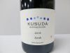 Kusuda Syrah Red Wine, 2016, 750ml. - 2