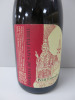 WITHDRAWN DUE TO ROT CLAIM: Domaine De Saint Pierre Petit Curolet Red Wine, 2020, 750ml. - 2