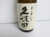 Kubota Senju Ginjo Sake, 72cl. - 2