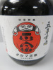 2 x Bottles of Daruma Masamune Aged Sake, 72cl - 2