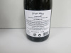 5 x 75cl Bottles of Miras Jovem 2021 Red Wine - 4