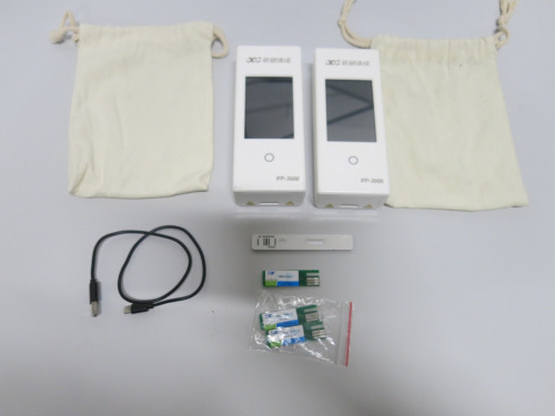 2 x Fluorescent Immunoanalyser, Model IPF-3000, DOM 01/2022 with 3 x Control Chips & Lead.