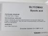 62 x Boxes of Toskani Cosmetics to Include: 24 x Boxes of Poly Vitamin BCAE, 20 x Boxes of Glutamax C Glutathion + Vit C + Vit E, 8 x Boxes of Lumicen Sodium DNA, 6 x Boxes of Protoglicanos, 2 x Boxes of Glycomax Glycolic Acid & 2 x Boxes of Dexanyl Dexpa - 6