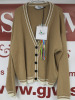 5 x MSGM Milano, Brown Maglia Button Up Cardigan & Pants, Lana Wool & Kashmir to Include: 2 x Sweaters (S/M) & 3 x Pants (XS/S/S). Total RRP £2070.00. - 2