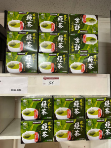 15 x Boxes of 100 Kirkland Green Tea.