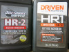 11 x Hot Rod Motor Oil 946ml (Full) to Include: 7 x Joe Gibbs Driven HR-2 10W-30 & 4 x Driven Racing Oil HR1 15W-50 (As Viewed). - 3