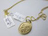 9ct Gold 18" Chain with 9ct Gold St Christopher. RRP &pound;375. - 5