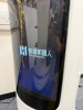 Pudu Robotics Kettybot Commercial Delivery Robot, Model PNT, S/N PNT002213619174, YOM 2021. Comes with Docking Station, Model WS1 & Instruction Manual. - 10