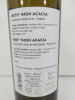 4 x Bottles of Tormaresca Puglia Chardonnay White Wine, 2023, 75cl. - 6