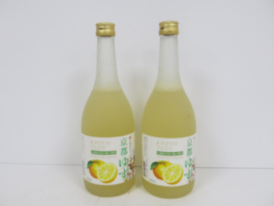 2 x Takara Kyoto Yuzu Liqueur, 70cl.