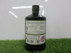 Bottle of Hendricks Gin, 700ml. - 3