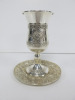 2 x Y.M HAZORFIM, Hallmarked 925 Silver Kiddush Cups with Floral Designs. - 2