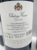 3 x Bottles of Gaston Hochar Chateau Musar Red Wine, 2016, 750ml. - 3