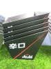 20 x Asahi Angular Ice Bucket to Include: 5 x Black & 15 x Silver. - 7
