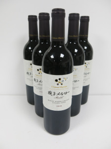 6 x Bottles of Chateau Mercian Mariko Merlot Red Wine, 2018, 750ml.