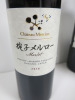 6 x Bottles of Chateau Mercian Mariko Merlot Red Wine, 2018, 750ml. - 2
