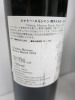 6 x Bottles of Chateau Mercian Mariko Merlot Red Wine, 2018, 750ml. - 3