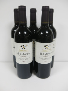 5 x Bottles of Chateau Mercian Mariko Merlot Red Wine, 2018, 750ml.