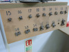 Itech Drill Press Model ITWMD32. - 4