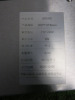 2 x CAL-8B Calculagraph Kitchen Timers. NOTE: requires UK plugs. - 7
