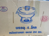 36 x Crocodile Aluminium Hotpot to Include: 24 x Boxed/New & 12 Used. Size 22cm Dia. - 3