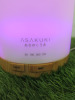 2 x Asakuki Essential Oil Diffuser to Include: 1 x 100-DF002 & 1 x 100-DF001. - 2