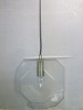 Impex Ceiling Light, Unique Glass Pendant, Product Code IL0024. Bulb not Included. RRP &pound;85.00.