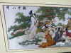 Framed & Mounted Silk Embroided Scroll with Asian Writing Translating to "8 ImmortalsWhile Drinking". Size H68 x W127cm. - 2