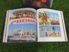 Pacha 40 Years of History Book. - 2