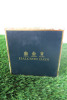 2 x Halcon Days Hand Painted China Cups in Original Boxes. - 3