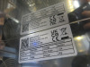 Precision Wine Display Fridge, Model BBS1850 with Key. Size H185 x W60 x D50cm. - 5