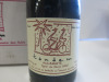 Case of 6 Bottles of Tandem AogZenata Red Wine. - 2
