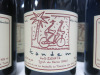 8 x Bottles of Tandem AoGZenata Red Wine. - 2