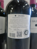 8 x Bottles of Sauska Cabernet Franc 2020 Red Wine. Hungary - 2