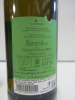 2 x Bottles of Loimer Graner Veltliner Kamptal, 2025. - 3