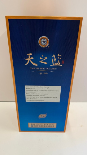 Boxed Bottle of Sky Blue Yanghe Classic Baijiu Spirit, 500ml.