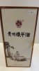 Boxed Limited Edition Bottle of Huaimao Baijiu Spirit, 500ml. - 4