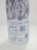 Bottle of Grey Goose Vodka, 700ml. - 3