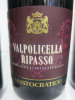 4 x Bottles of Valpolicella Ripasso Aristocratico, 2022, 750ml. - 2