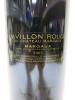 Pavillion Rouge Chateau du Margaux Magnum Red Wine, 2005, 1.5L. - 3