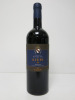 Siepi Mazzei Toscana Indicazione Geografrica Tipica Red Wine , 2005, 750ml..