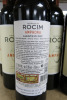 8 x Herdade do Rocim Amphora Red Wine, 2024, 750ml. - 3