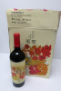 Box of 6 x Xige Year of the Tiger Limited Edition Red Wine, 2018, 750ml.